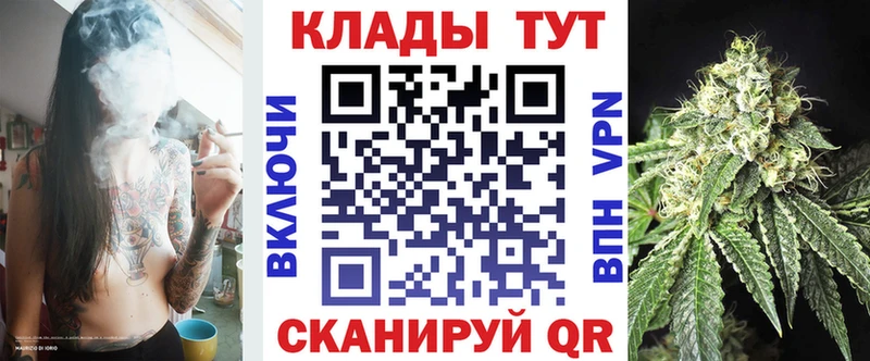 Где купить наркотики Пучеж МЕТАДОН  Мефедрон  АМФ  Псилоцибиновые грибы  ГАШИШ  Кокаин  APVP  Марихуана 