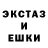 Экстази 300 mg Jesse Judd