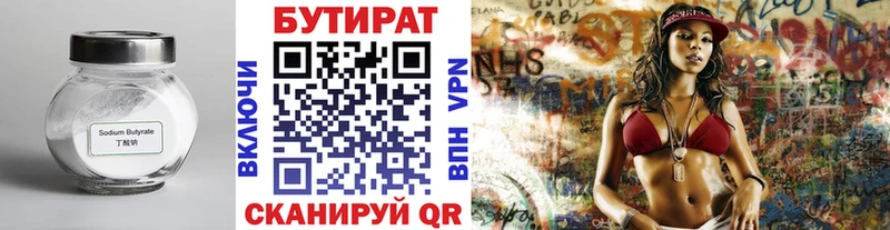 blacksprut зеркало  Пучеж  БУТИРАТ оксана 