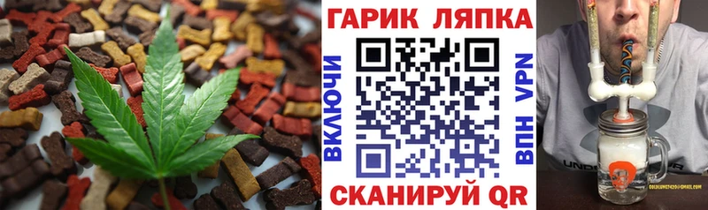 Cannafood марихуана Пучеж