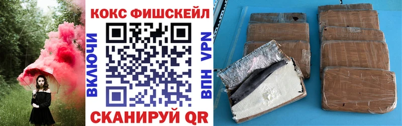 COCAIN VHQ blacksprut ТОР Пучеж купить закладку