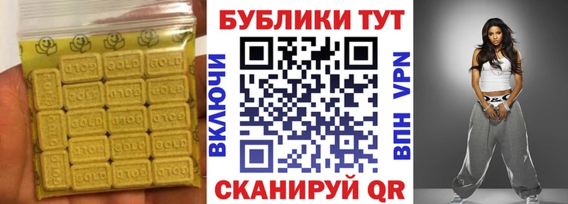 Экстази Дубай  Пучеж 