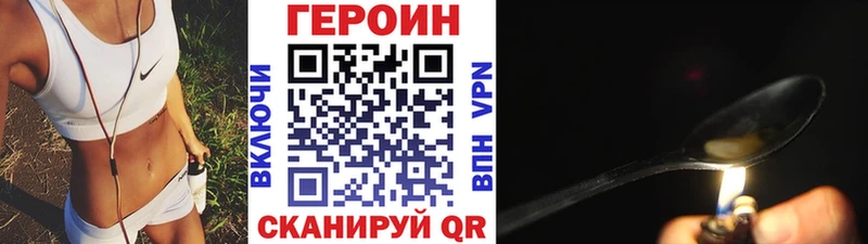 MEGA ссылки  Пучеж  Героин белый 
