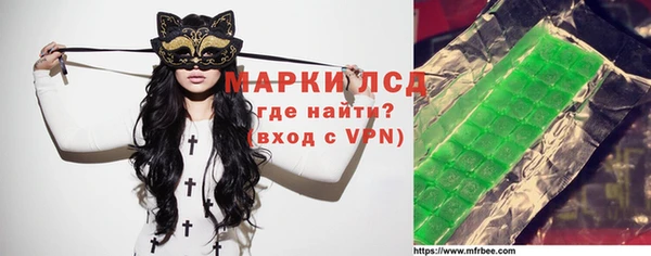 COCAINE Аркадак