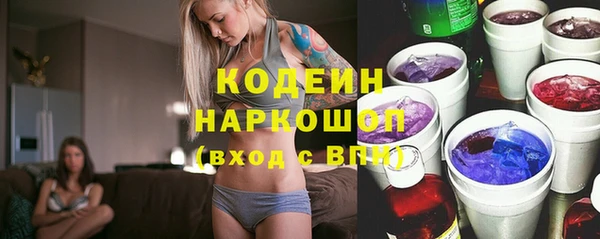ALPHA-PVP Арсеньев