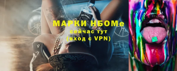 COCAINE Аркадак