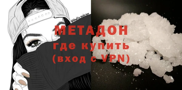 ALPHA-PVP Арсеньев