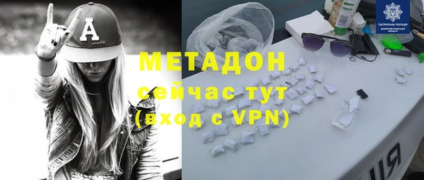 MDMA Premium VHQ Армянск