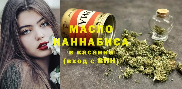 ALPHA-PVP Арсеньев