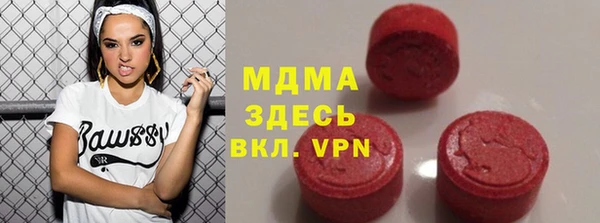 ALPHA-PVP Арсеньев