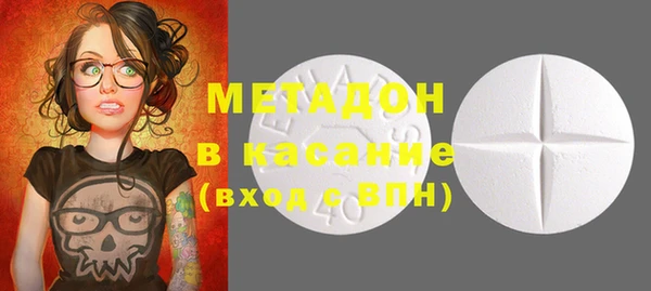 MDMA Premium VHQ Армянск
