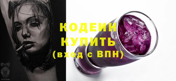 ALPHA-PVP Арсеньев