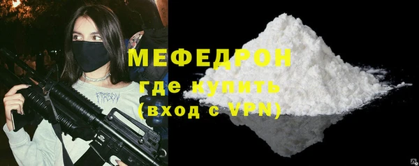 ALPHA-PVP Арсеньев
