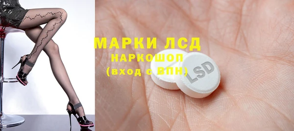 MDMA Premium VHQ Армянск