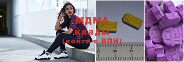 MDMA Premium VHQ Армянск