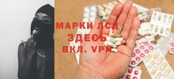MDMA Premium VHQ Армянск
