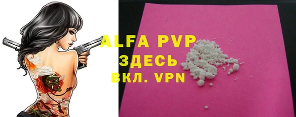 MDMA Premium VHQ Армянск