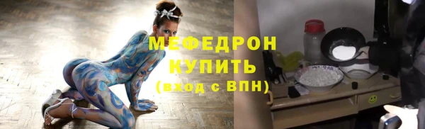 ALPHA-PVP Арсеньев