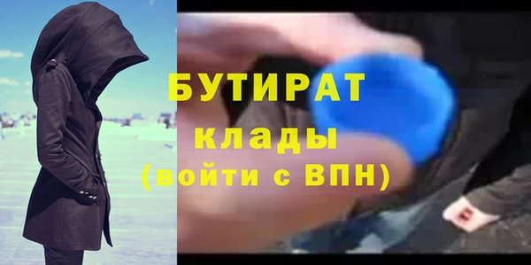 ALPHA-PVP Арсеньев