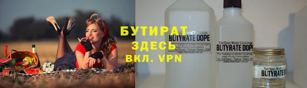 COCAINE Аркадак