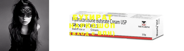 COCAINE Аркадак