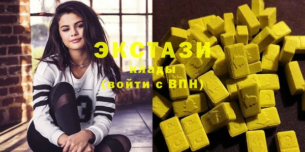 MDMA Premium VHQ Армянск
