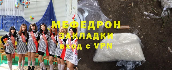 COCAINE Аркадак