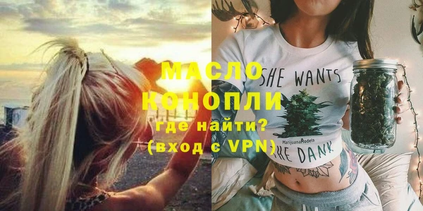 MDMA Premium VHQ Армянск