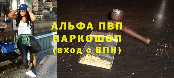 MDMA Premium VHQ Армянск