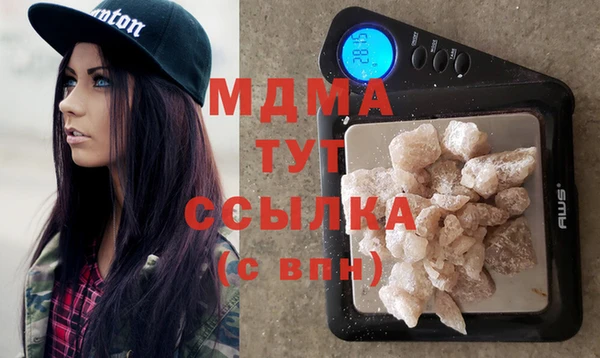 MDMA Premium VHQ Армянск
