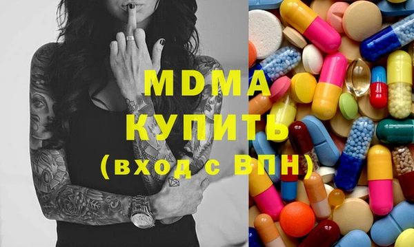 MDMA Premium VHQ Армянск