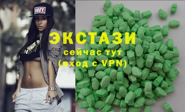 COCAINE Аркадак