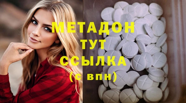 COCAINE Аркадак