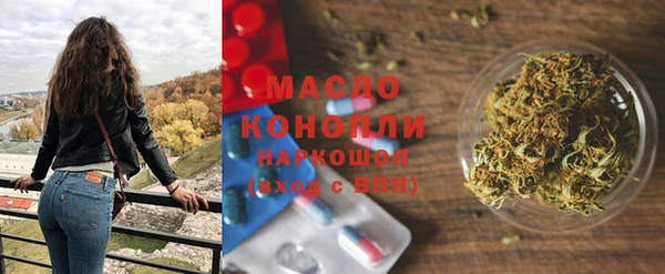 MDMA Premium VHQ Армянск