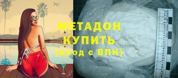 MDMA Premium VHQ Армянск