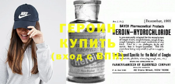ALPHA-PVP Арсеньев