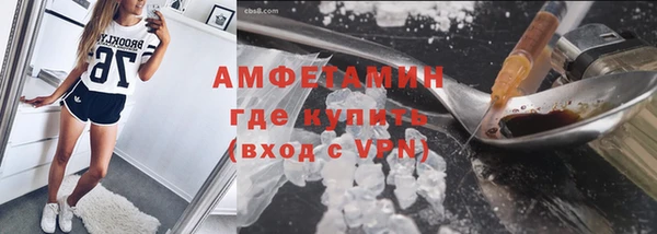 ALPHA-PVP Арсеньев