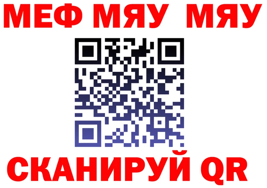 КЕТАМИН VHQ зеркало дарк нет MEGA Пучеж