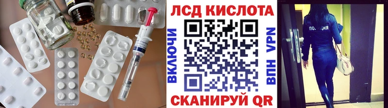 ЛСД экстази ecstasy  Пучеж 