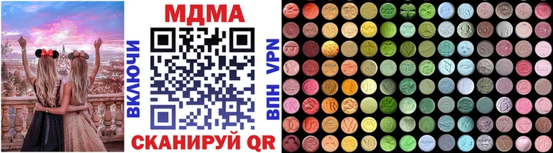 хочу наркоту  Пучеж  МЕГА зеркало  МДМА VHQ 
