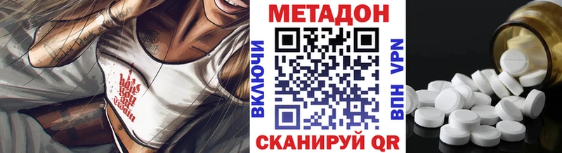 дарнет шоп  Пучеж  Метадон кристалл 