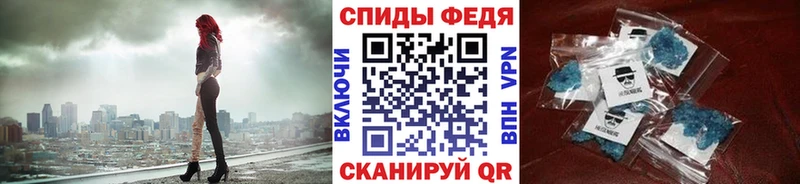 Первитин Methamphetamine  Пучеж 